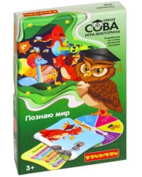 Игра-викторина Умная Сова Познаю мир