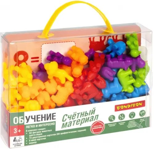 Обучающие игры Bondibon Обучающие игры Счётный материал Животные