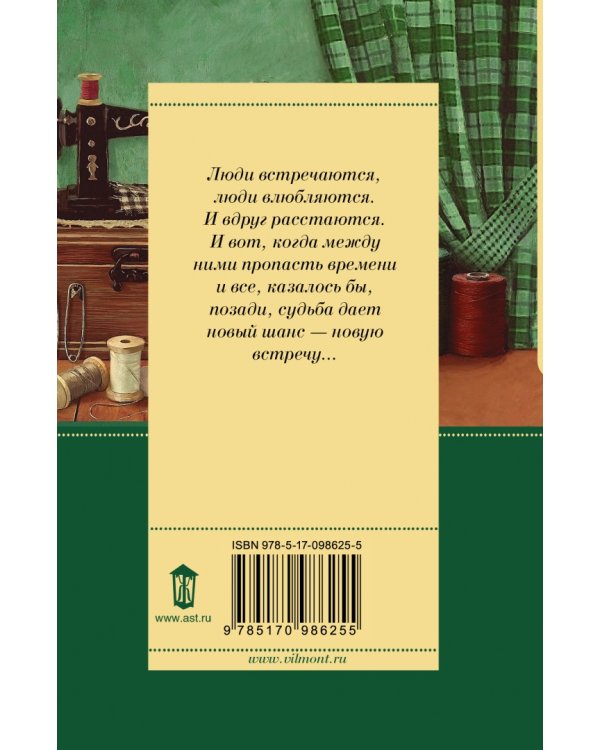 Умер-шмумер