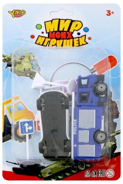 Инерционный транспорт Набор машинок Полицейский участок 8 предметов