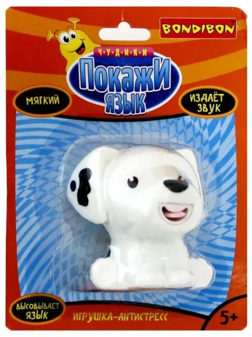 Игрушка-антистресс Покажи язык. Собака белая