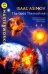 Обложка книги «The Gods Themselves» — Азимов Айзек, ISBN 9780575129054