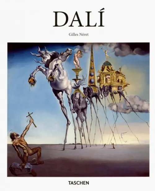 Basic Art Salvador Dali