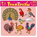 Трафареты пластиковые Птицы