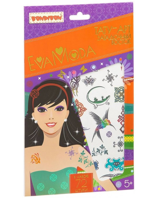 Набор Тату-арт. Загадочный Восток