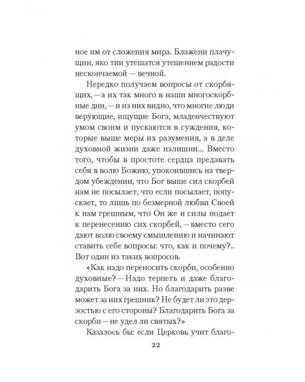 От Меня это было