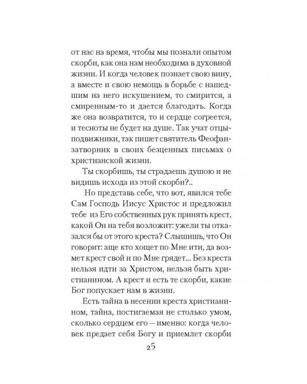 От Меня это было