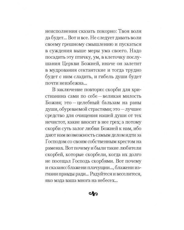 От Меня это было