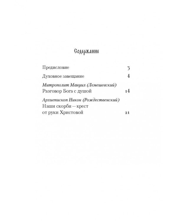 От Меня это было