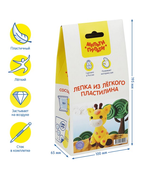 Набор для лепки из легкого пластилина Жираф
