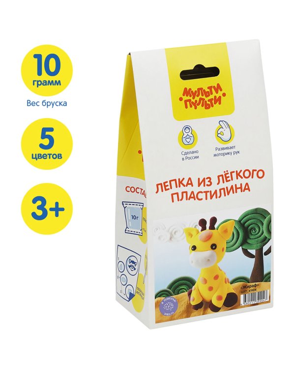 Набор для лепки из легкого пластилина Жираф