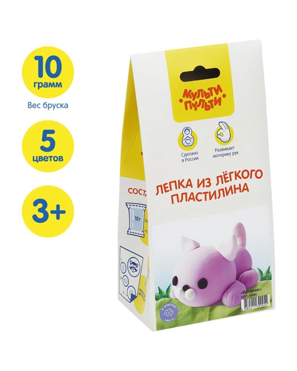 Набор для лепки из легкого пластилина Котенок
