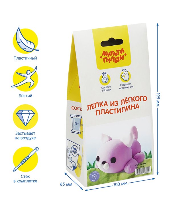 Набор для лепки из легкого пластилина Котенок