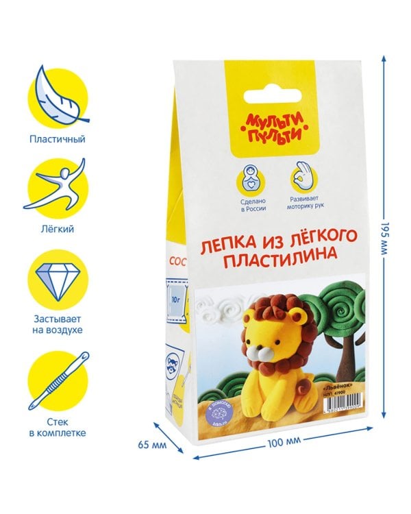 Набор для лепки из легкого пластилина Львенок