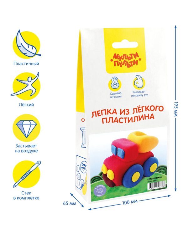 Набор для лепки из легкого пластилина Машинка
