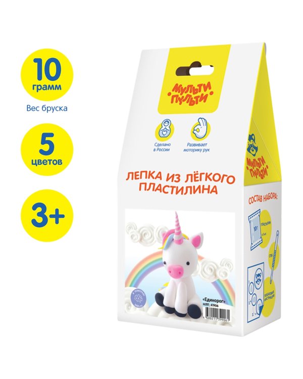Набор для лепки из легкого пластилина Единорог