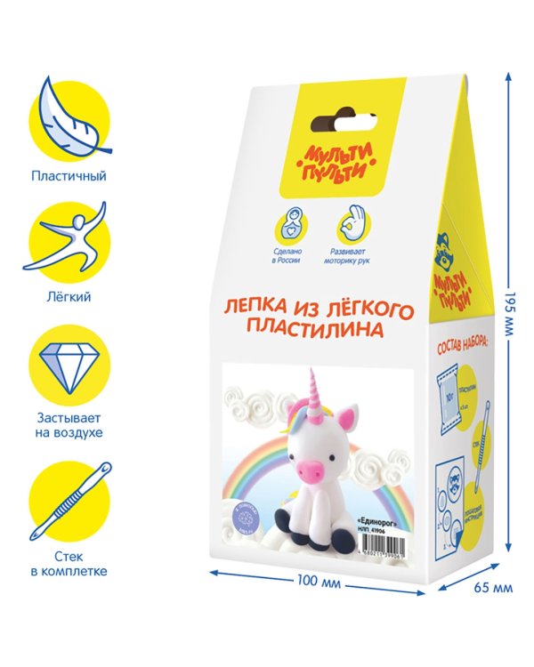 Набор для лепки из легкого пластилина Единорог