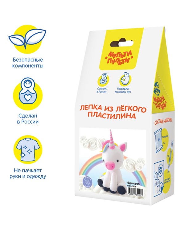 Набор для лепки из легкого пластилина Единорог