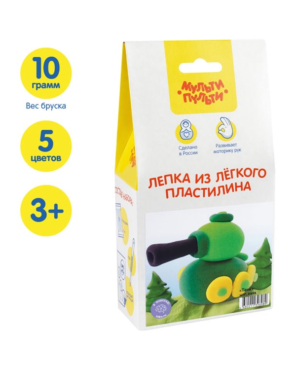 Набор для лепки из легкого пластилина Танк