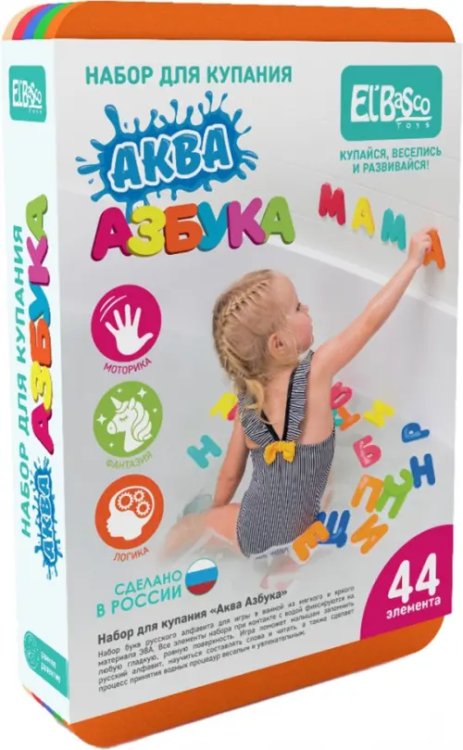 Набор для купания Аква Азбука Набор для купания Аква Азбука