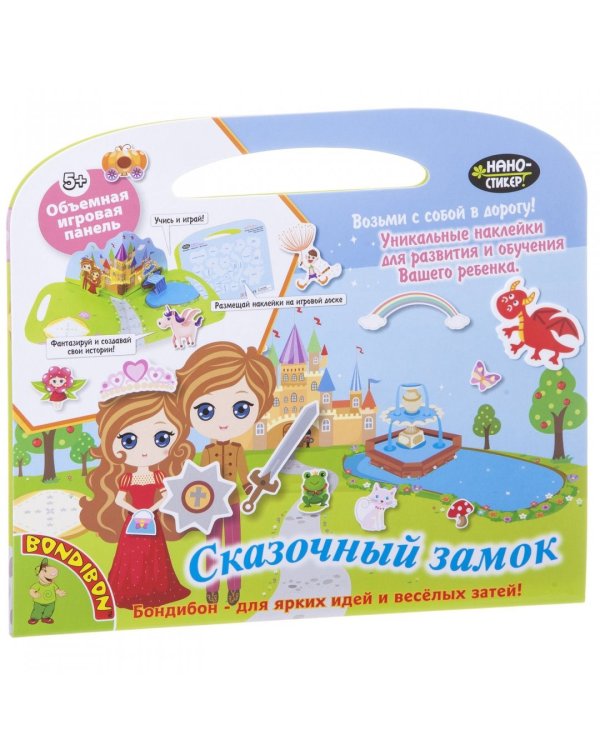 Набор наклеек Нано-стикеры. Сказочный замок