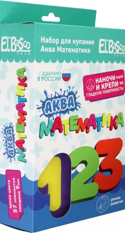 Набор для купания Аква Математика Набор для купания Аква Математика
