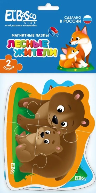Магнитный пазл Лесные жители Магнитный пазл Лесные жители