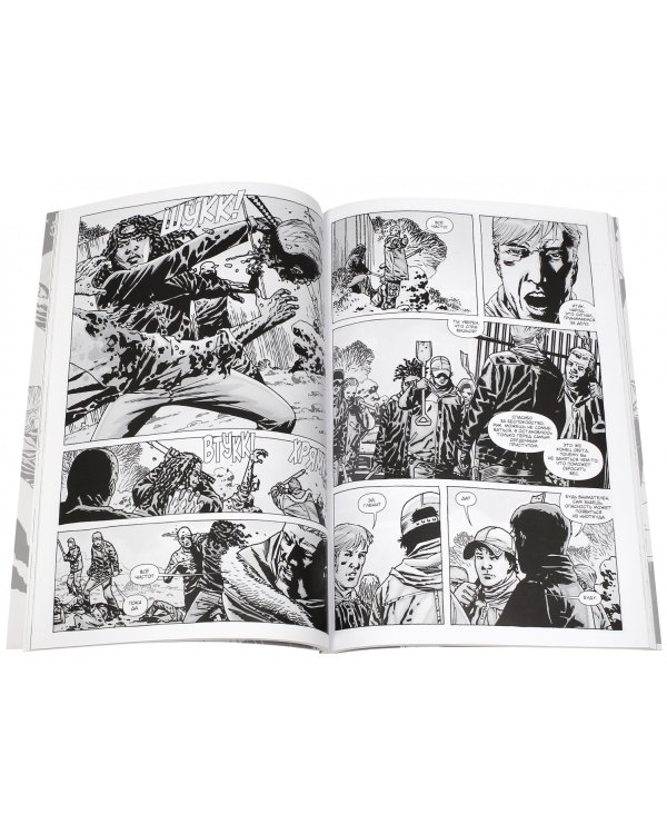 Ходячие Мертвецы. Том 15