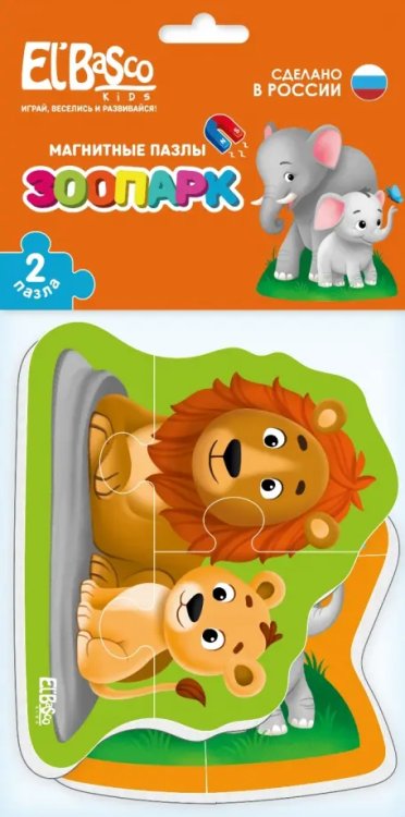 Магнитный пазл Зоопарк