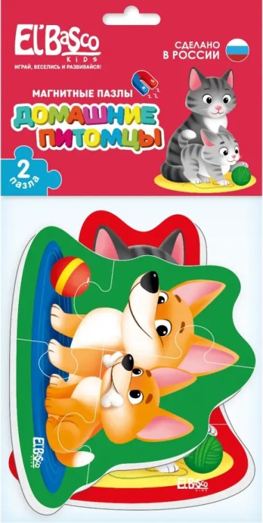 Магнитный пазл Домашние питомцы Магнитный пазл Домашние питомцы
