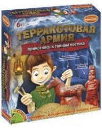 Французские опыты Терракотовая армия император и лошадь