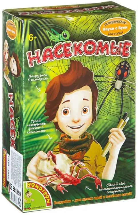 Опыты ИСТОРИЧЕСКИЕ РАСКОПКИ Набор Насекомые. Французские опыты