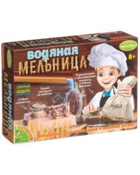 Набор Французские опыты. Водяная мельница