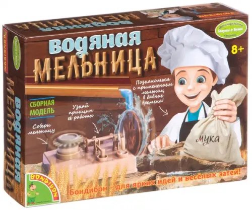 Набор Французские опыты. Водяная мельница