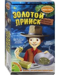 Набор Французские опыты. Золотой прииск
