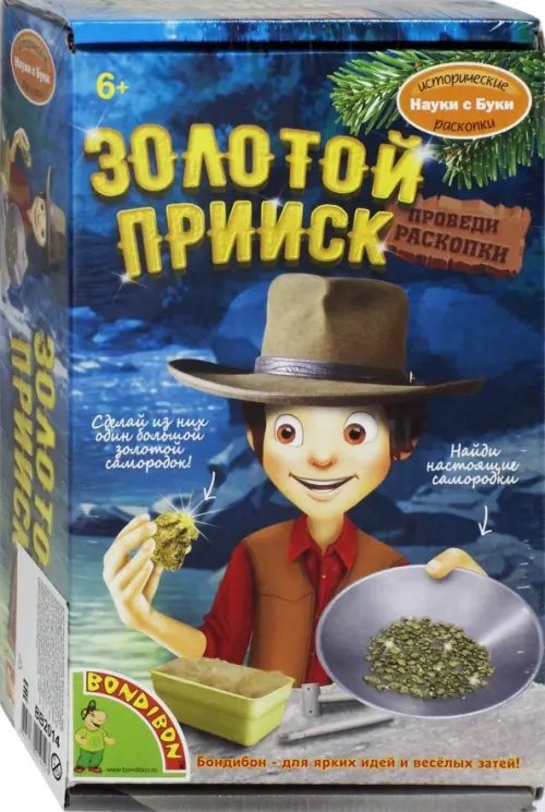 Опыты ИСТОРИЧЕСКИЕ РАСКОПКИ Набор Французские опыты. Золотой прииск