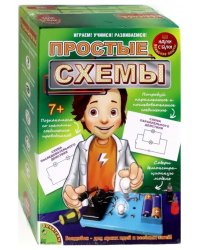 Набор Французские опыты. Простые схемы