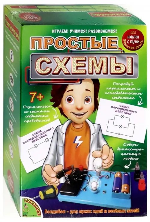 Опыты СБОРНЫЕ МОДЕЛИ Набор Французские опыты. Простые схемы