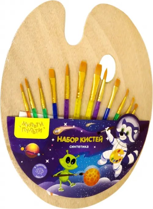 Набор кистей, 12 штук, синтетика, с палитрой Набор кистей, 12 штук, синтетика, с палитрой