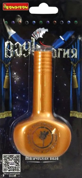 Фокусы от Bondibon Набор для фокусов Магическая ваза