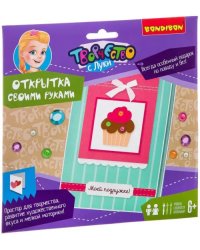 Набор Открытка своими руками. Пирожное