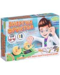 Французские опыты Энергия фруктов