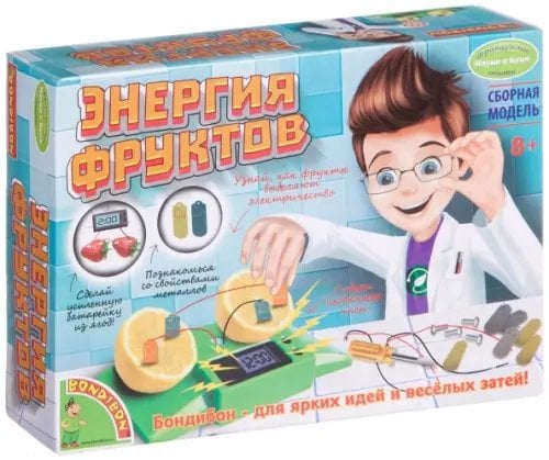 Французские опыты Энергия фруктов
