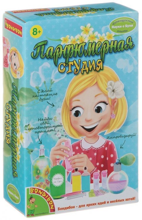 Опыты САЛОН КРАСОТЫ Французские опыты Парфюмерная студия