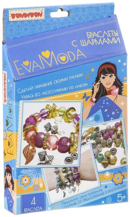 Украшения и аксессуары EvaModa Наборы Браслеты с шармами