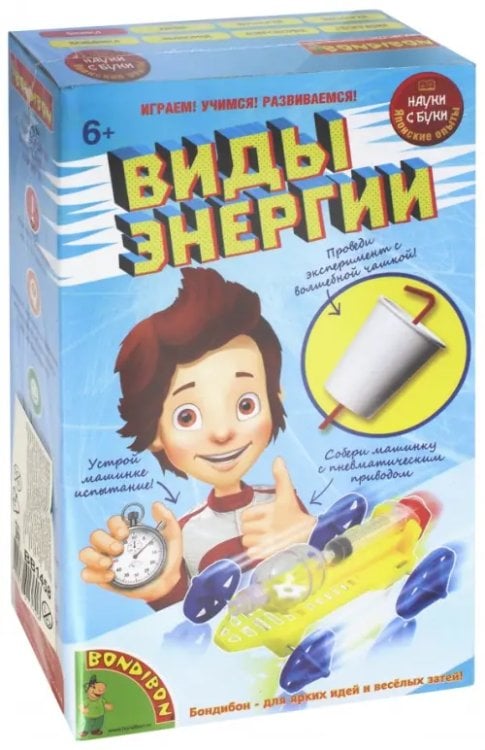 Набор Виды энергии. Японские опыты