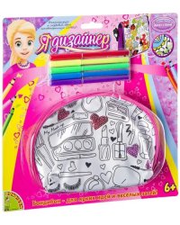 Косметичка для раскрашивания Гламур, с пайетками