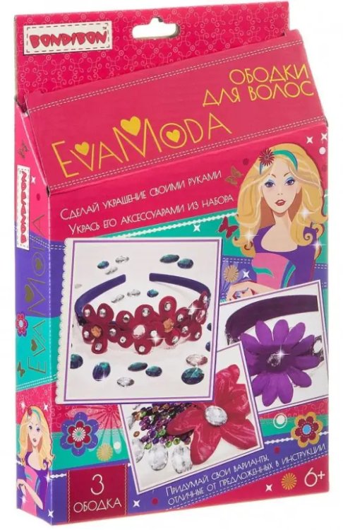 Украшения и аксессуары EvaModa Набор для творчества Ободки для волос