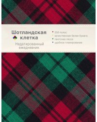 Ежедневник. Шотландская клетка бирюзовый