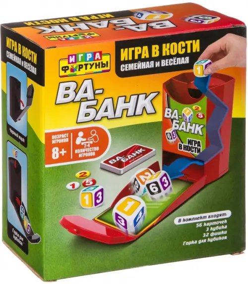 Игры познавательные и развлекательные Настольная семейная игра в кости Ва-Банк